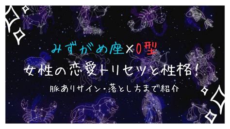 水瓶座 女 モテる|水瓶座の女性はモテる？その理由を解説